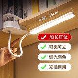 万火夹子台灯床头灯小台灯办公桌工作灯台风卧室夹式桌面宿舍充电夜灯