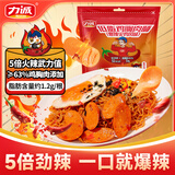 力诚低脂火鸡风味肠 （爆辣味）40g*10支装火腿肠香肠400克 零食速食