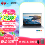 华为（HUAWEI）擎云G540 Gen2 笔记本电脑14英寸商务办公轻薄本（13代i7-1360P  16G 512G固态 集显）标配/灰
