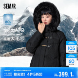 森马（Semir）羽绒服女冬季长款大毛领连帽红色厚外套收腰挺括显瘦107823113008