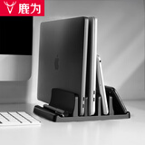 鹿为 笔记本支架立式竖架苹果电脑托架macbook pro桌面收纳架子底座mac 笔记本立式收纳架-三槽基础款