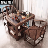 百裕达小型实木茶桌家用阳台客厅烧水壶一体喝茶桌子功夫茶几移动小户型 玲珑茶桌+2围椅/颜色备注 送全自动煮茶套装 100x49cm 石茶盘