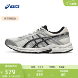 亚瑟士ASICS网面跑鞋百搭男鞋缓震运动鞋透气跑步鞋 GEL-CONTEND 4 白色/银色 39.5