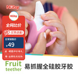 努比（Nuby）喂养用品 婴儿牙胶宝宝牙齿安抚牙咬胶玩具3/6个月可咬可水煮 粉色香蕉牙胶 1只装