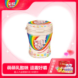 绿箭彩虹糖萌萌乳酸味110颗120g 儿童零食糖果伴手礼喜糖休闲零食