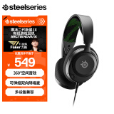 赛睿（SteelSeries）寒冰Nova1X有线3.5mm游戏电竞电脑头戴式耳机 降噪麦 兼容XBOX 7.1环绕声LOL吃鸡CS 