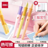 得力（deli）热敏可擦学生矫姿钢笔 写错即擦儿童正姿练字F暗尖(3笔3墨囊1润笔器) 墨蓝 SF542-3  F尖(约0.5mm)