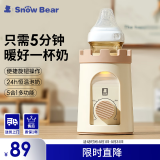 小白熊SnowBear 温奶器暖奶器消毒器2合1恒温水壶 婴儿奶瓶热奶解冻加热辅食5027