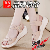 百丽尚熙系列软皮坡跟凉鞋女夏季2025新款外穿高档上档次不累脚轻奢妈妈鞋 杏色 39