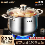 华际达汤锅食品级304不锈钢加厚家用煮锅蒸锅煮粥锅奶锅电磁炉燃气炖锅 【经典版304特厚底】22CM-4L