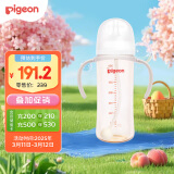 贝亲（Pigeon）自然离乳 PPSU重力球吸管奶瓶 双把手直饮杯 330mL 12月+ AA253