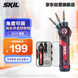 SKIL迷你电动螺丝刀家用电批小型充电电起子调角度5619 28批头塑盒装