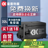 simago喜曼多钓箱带靠背加厚超轻免安装多功能野钓带升降脚雷霆32L高配