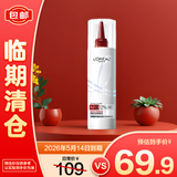 欧莱雅高端强韧修护烫染受损发芯强化洗前精华乳300ml【临期清仓】