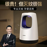 嘉柏兰基孔肯雅热灭蚊灯家用灭蚊器驱蚊器诱捕灭蝇灯室内卧室灭蚊神器