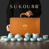 苏蔻高档碧落承祥汝窑茶具整套精美礼盒乔迁商务礼品送客户开业礼物
