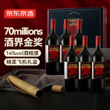 京东京造 秋颂波尔多AOP干红葡萄酒 法国原瓶进口 精美礼盒红酒 750ml*6