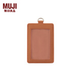 无印良品 MUJI 可自由组合卡夹 工作牌 橙色 竖款