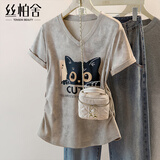 丝柏舍V领T恤2025夏装新款女装时尚卡通图案印花设计短袖上衣