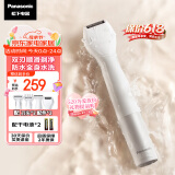 松下（Panasonic）电动剃毛器私处刮毛器男女士脱毛仪家用修毛器腋下腿毛比基尼干湿两用母亲情人节礼物ES-WV62BH205