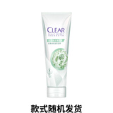 清扬头皮护理 轻润焕活润发精华素250g香型随机京东热门商品试用换购