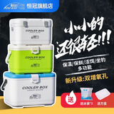 恒冠白色 HG-036【有增氧孔】便携海钓箱/户外露营箱