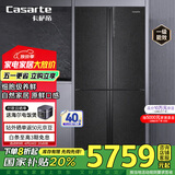 卡萨帝（Casarte）635升原石系列十字四开门一级能效无霜变频三系统超大容量家用冰箱BCD-635WVPAU1