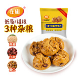 在旗栗丁红糖大枣馒头750g 15个 家庭早餐 红糖燕麦杂粮馒头 主食面点