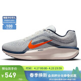 耐克跑步鞋男子WINFLO 11运动鞋FJ9509-103帆白42.5