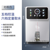 蓝珍珠云之星系列922家用壁挂管线机无水箱速热线管机桶装水自吸抽水速热饮水机净水器套装即热直饮机 922北极白（无水箱可接桶装水）