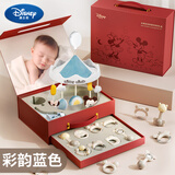 迪士尼新生儿床铃婴儿风铃音乐安抚哄睡牙胶0-1岁宝宝玩具彩韵蓝套装