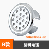 玖都龙洗脸盆装饰盖面盆洗手池台盆溢水孔口堵头塞过滤配件盖子堵头防漏 【B款】塑料电镀