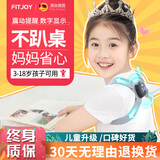 斐跃驼背矫正器小孩纠正儿童矫姿带坐姿矫正器背部矫正器矫姿器学生 高雅灰|液晶计数|隐形不勒 均码 身高80-175cm 体重15-70kg