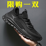 XIANGYUANGE男鞋夏季2025鞋子男新款网面透气舒适百搭运动休闲鞋男工作黑色潮 黑色 39 (245mm)