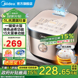 美的（Midea）电饭煲电饭锅家用5L大容量圆灶釜 特设炖卤烘焙发面蛋糕功能 多功能智能预约电饭煲 3-10人适用【升级内胆】 5L