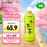伊藤园（ITOEN）玄米茶茶叶饮料 无糖茶饮料 0糖0脂0卡饮料 500m/*15瓶整箱