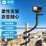 漾菲斯适配大疆Action5pro4 3柔性支架八爪鱼三脚架dji运动相机配件弯曲支架骑行挂脖支架