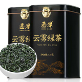 匠界茶叶 绿茶 明前高山云雾2025新茶春茶自己喝日照足罐装250g