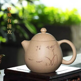 藏壶天下 宜兴紫砂壶 纯手工精品刻绘茶壶功夫茶具原矿本山段泥龙蛋茶壶