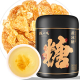 陈一凡 黄冰糖800g 精选中颗粒多晶冰糖蔗糖枸杞银耳伴侣老冰糖养生茶  