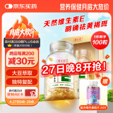 养生堂天然VE100粒软胶囊 VE美容（祛黄褐斑）补充维生素e 复配成分