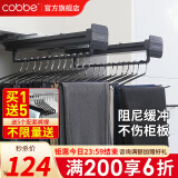 卡贝（cobbe）裤架抽拉伸缩架衣柜内阻尼滑轨裤抽多功能挂衣杆收纳裤子鹅型衣架 阻尼款【柜深>41】黑色(1个)