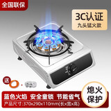 SUIPORP煤气灶单灶 液化气台式燃气灶 天然气家用节能猛火灶单个眼炉具 纯铜九头猛火单灶+管+卡子 液化气【熄火保护】