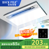 洛克菲勒 凉霸厨房专用集成吊顶冷霸吸顶嵌入式冷风扇照明冷风机厨房空调 旗舰款 (强风+照明+净化+换气)