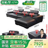 宜私享【只用真皮 销量1万+】真皮沙发客厅头层牛皮现代简约大小户型 全套【双单贵+脚踏+单位】乳胶款 【旗舰版】2.5mm头层牛皮