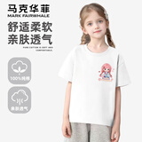 马克华菲儿童短袖纯棉2025夏季新款男女孩t恤薄款休闲男童夏装上衣女童 mF辫女孩K白 150 尺码偏小，建议拍大一码