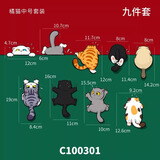 祈生花招吉猫汽车贴纸个性创意搞笑宠物猫咪车贴划痕贴纸电动车装饰贴画