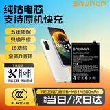 苏维【3C认证】vivo iqoo系列手机大容量电池【支持快充】【快至当日丨次日达】 IQOO NEO5活力版丨B-M8丨4500mAh 【赠视频教程丨工具丨运费险丨支持快充】