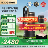 易开得净水器家用净水机 厨房直饮水龙头过滤器饮水机净饮一体机C2大流量可清洗超滤滤芯C2 Pro Max