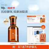 hfp油皮抛光精华液30ml果酸角质管理祛痘修护紧致补水保湿控油收毛孔